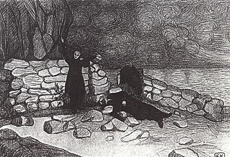 Сцена из драмы Леонида Андреева «Анафема», 1909