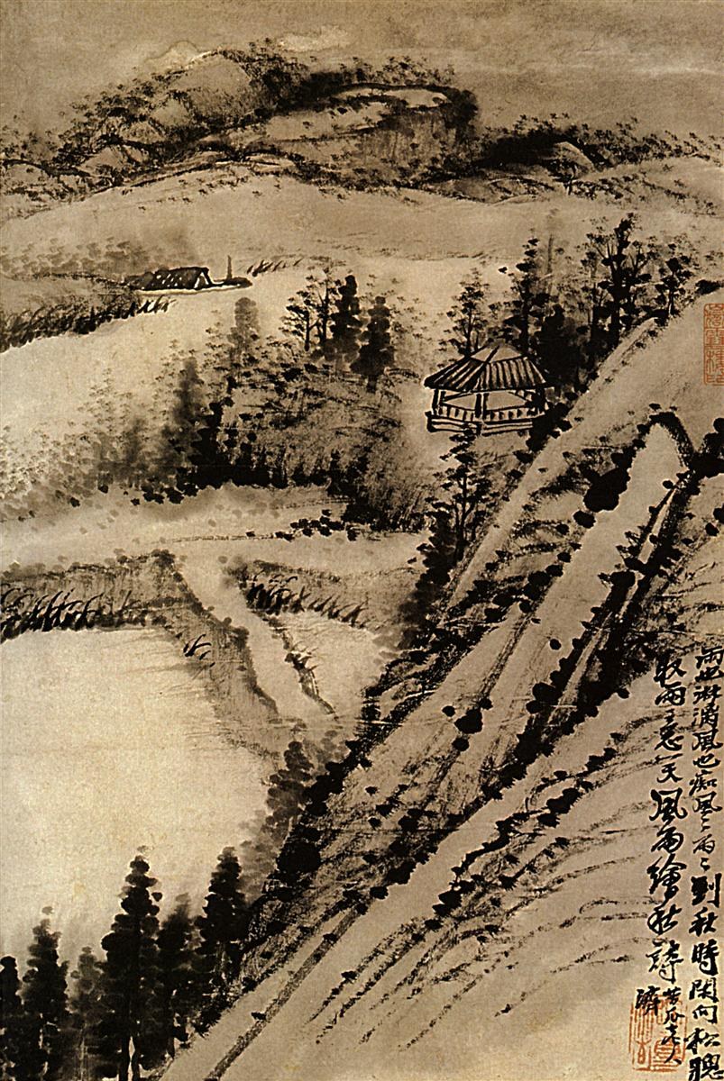 Подняться еще на один этаж, 1690 - Ситао