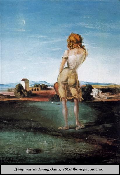 Девушка из Ампурдана, 1926
