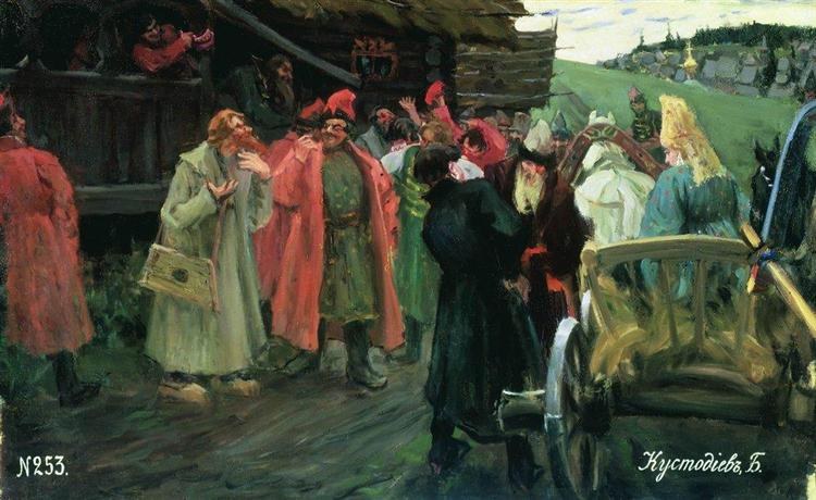 На прогулке лучников, 1901 - Борис Кустодиев