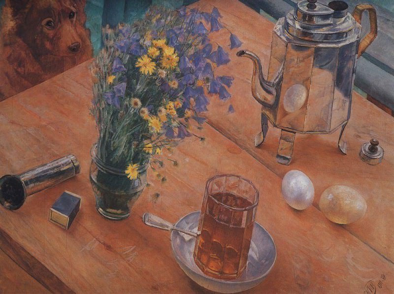 Утренний натюрморт. 1918