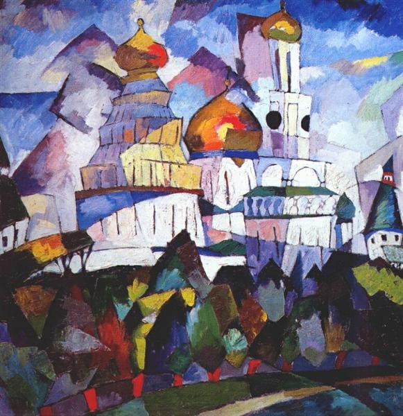 Церкви, Новый Иерусалим, 1917 - Аристарх Лентулов