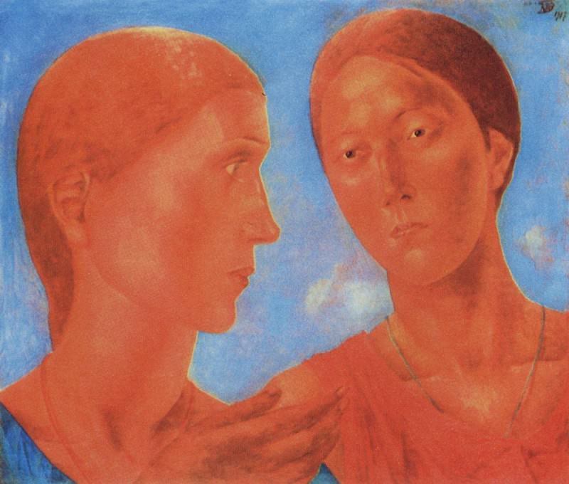 Две. 1917
