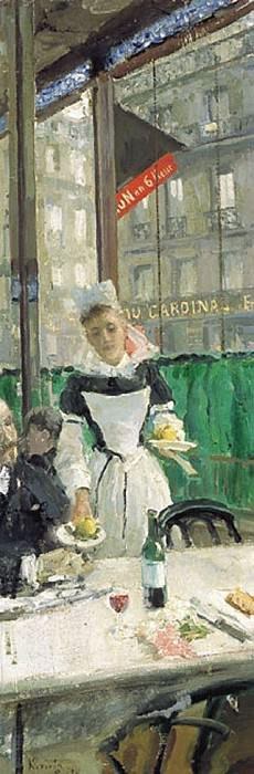 Время завтрака