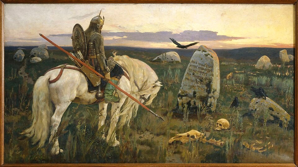Витязь на распутье