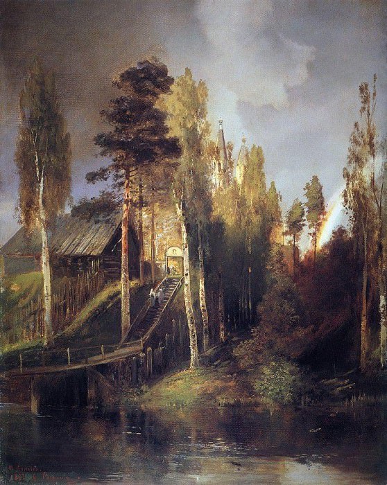У ворот монастыря. 1875