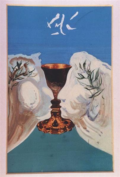 Золотая чаша, 1977