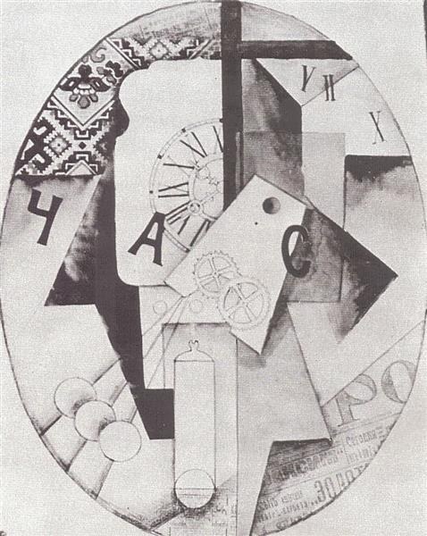 Часы, 1914 - Любовь Попова
