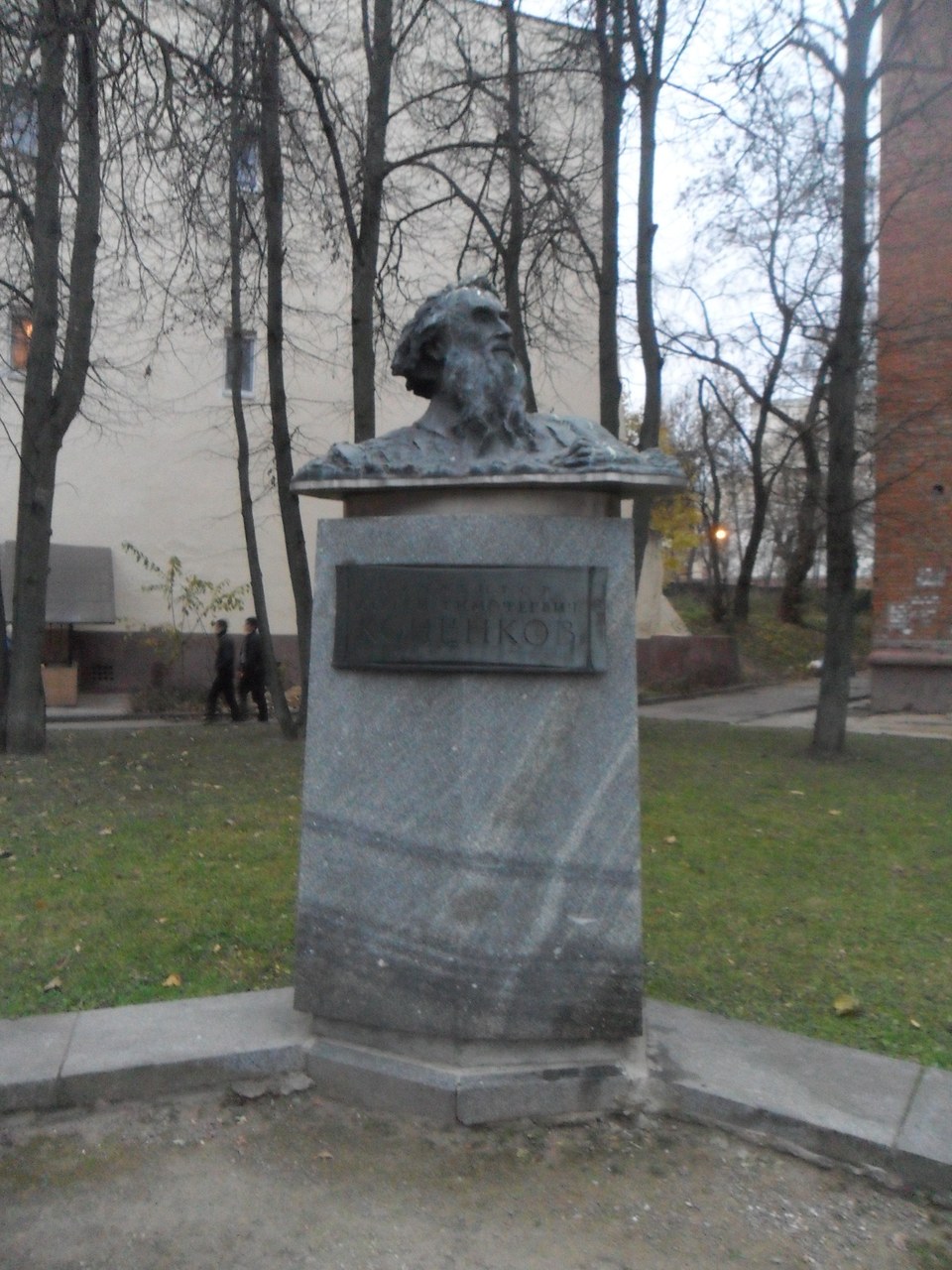 Бюст Коненкова в Смоленске