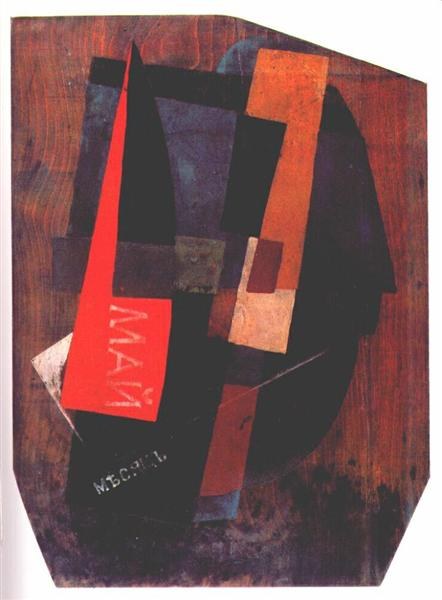 Композиция (май месяц), 1916 - Владимир Татлин