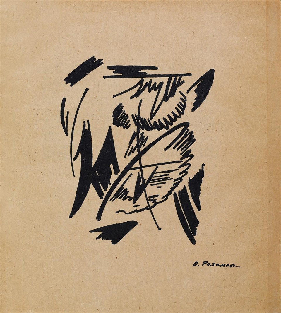 Журнал  «Союз молодежи», 1913 - Ольга Розанова