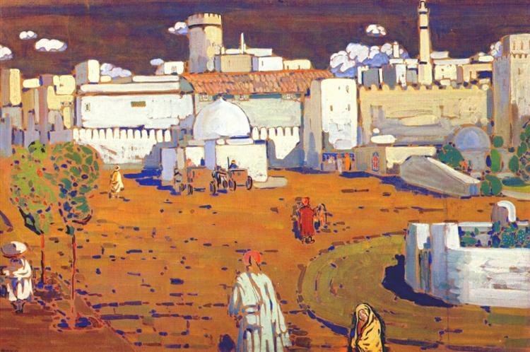 Арабский городок, 1905 - Василий Кандинский