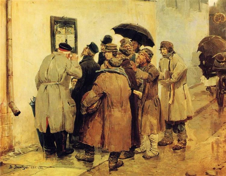 Вести с фронта, 1878 - Виктор Васнецов