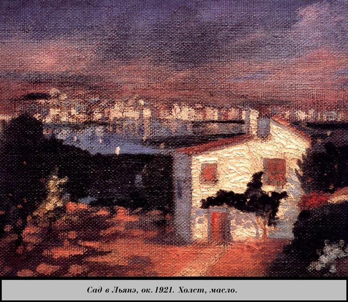 Сад в Ляне, c.1921