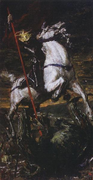 Георгий Победоносец, 1885