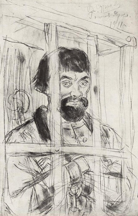 Пугачев