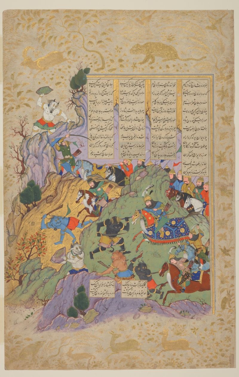 Тахмурас побеждает армию демонов, приписываемую Резе Аббаси (ум. 1635) из Книги Царей (Шахнама)