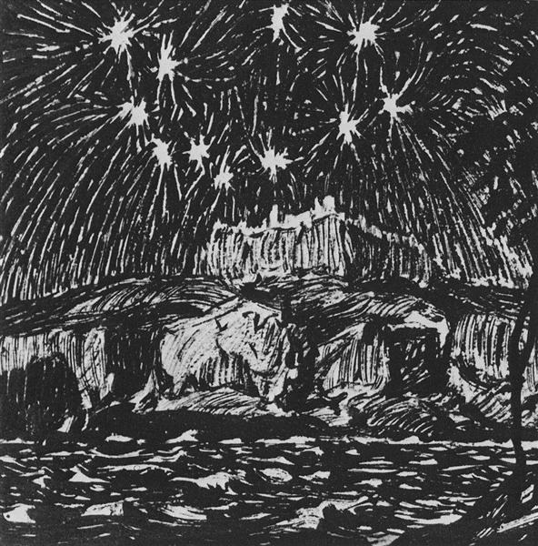 Corona Astralis, 1908 - Константин Богаевский