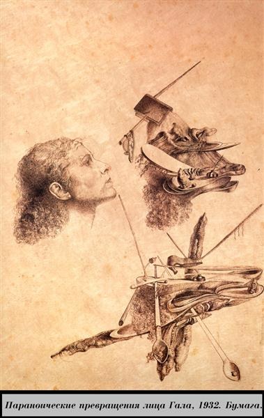 Параноидальная метаморфоза лица Галы, 1932