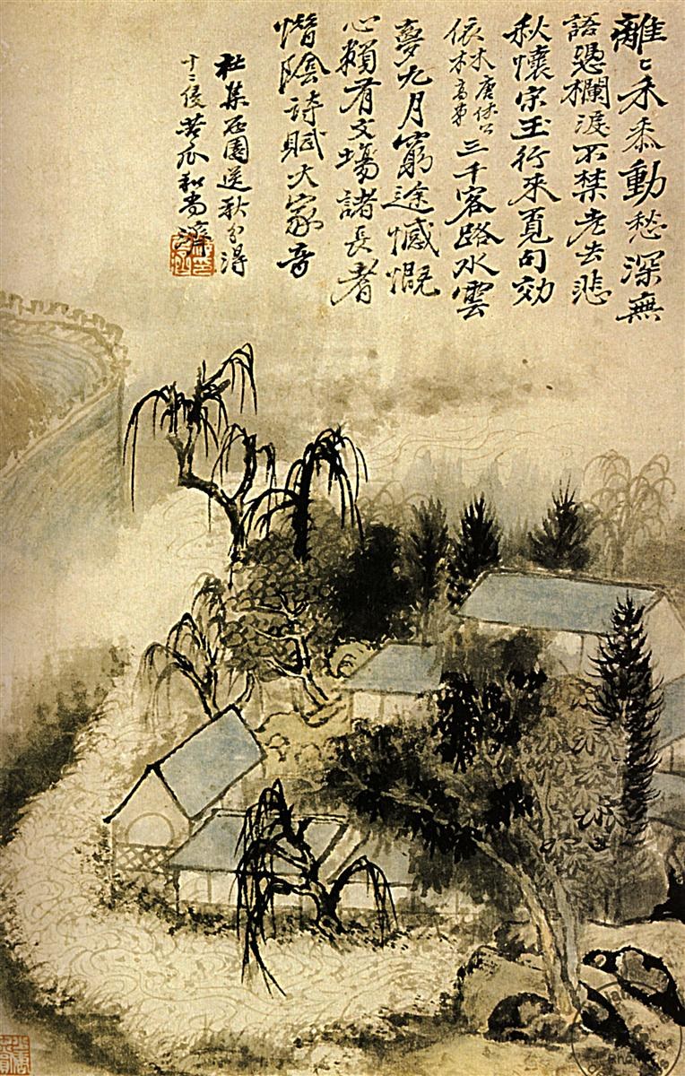 Гамлет в осеннем тумане, 1690 - Ситао
