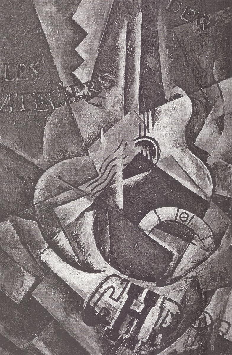 Натюрморт, 1914 - Любовь Попова