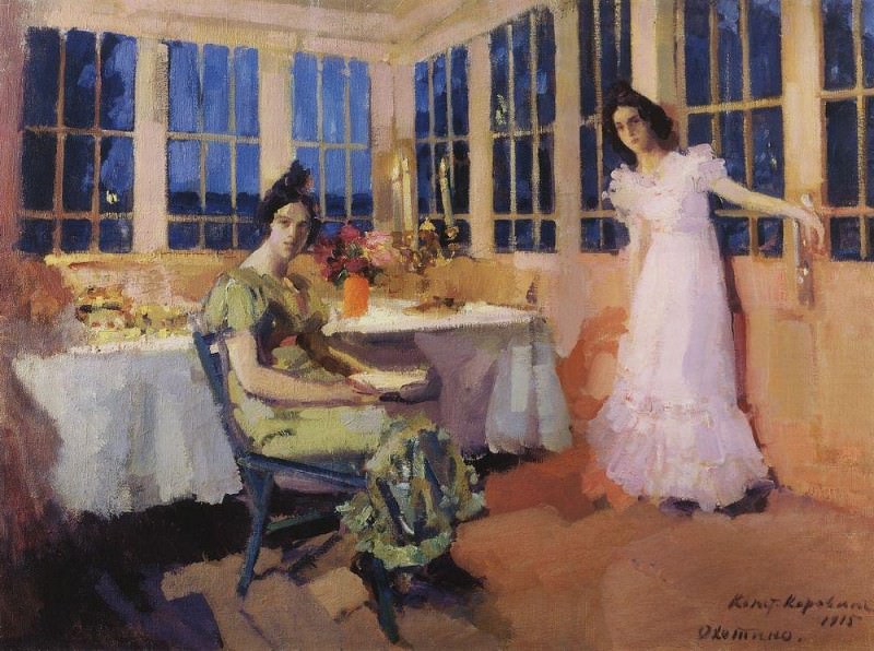Терраса. 1915