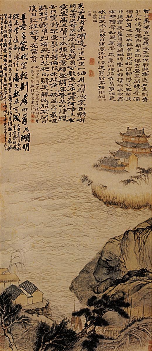 Озеро Цао, 1695 - Ситао