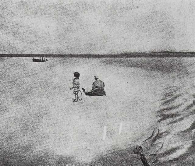 Юг (Полдень), 1936