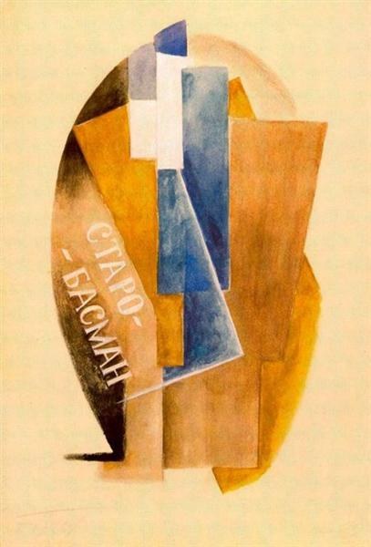 Табла номер 1, 1917 - Владимир Татлин