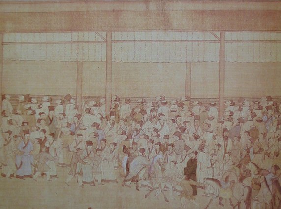 Императорские экзамены, 1540