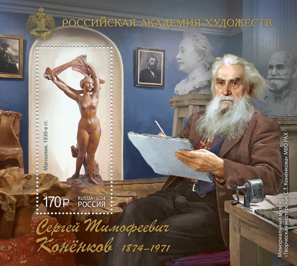 РУСМАРКА-3319