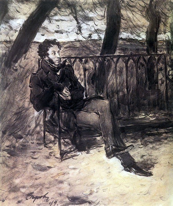 А. С. Пушкин на садовой скамье. 1899
