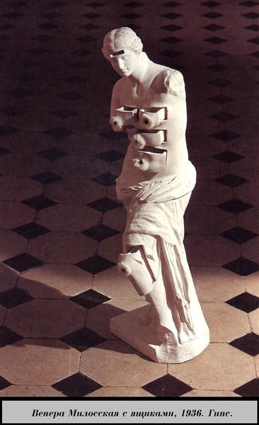 Венера Милосская с ящиками, 1936