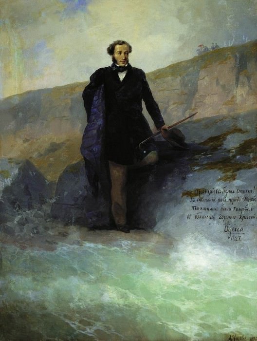 А.С.Пушкин на берегу Чёрного моря 1897 186х141